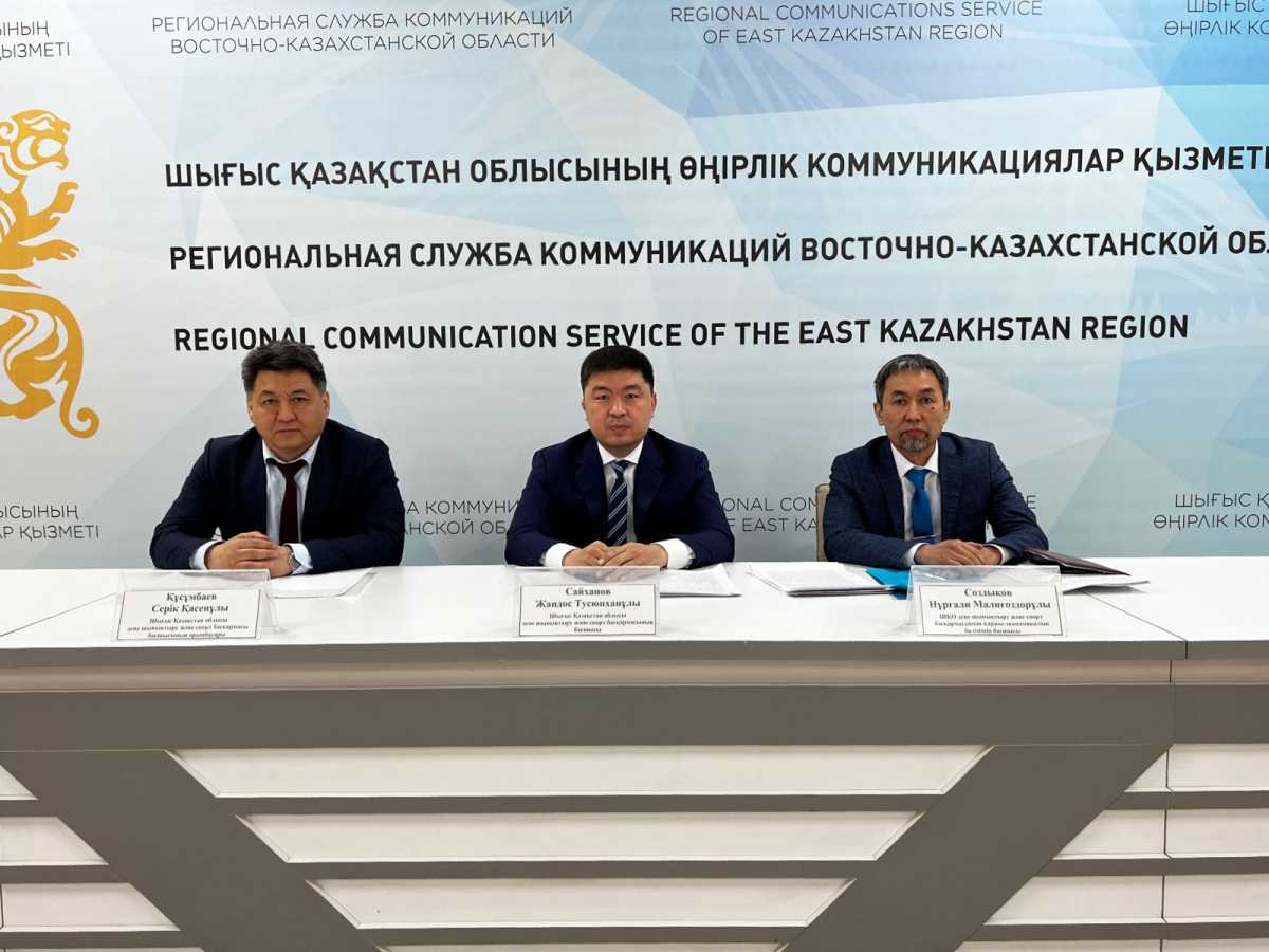 Шығыс Қазақстанның облыстық бюджетінен 