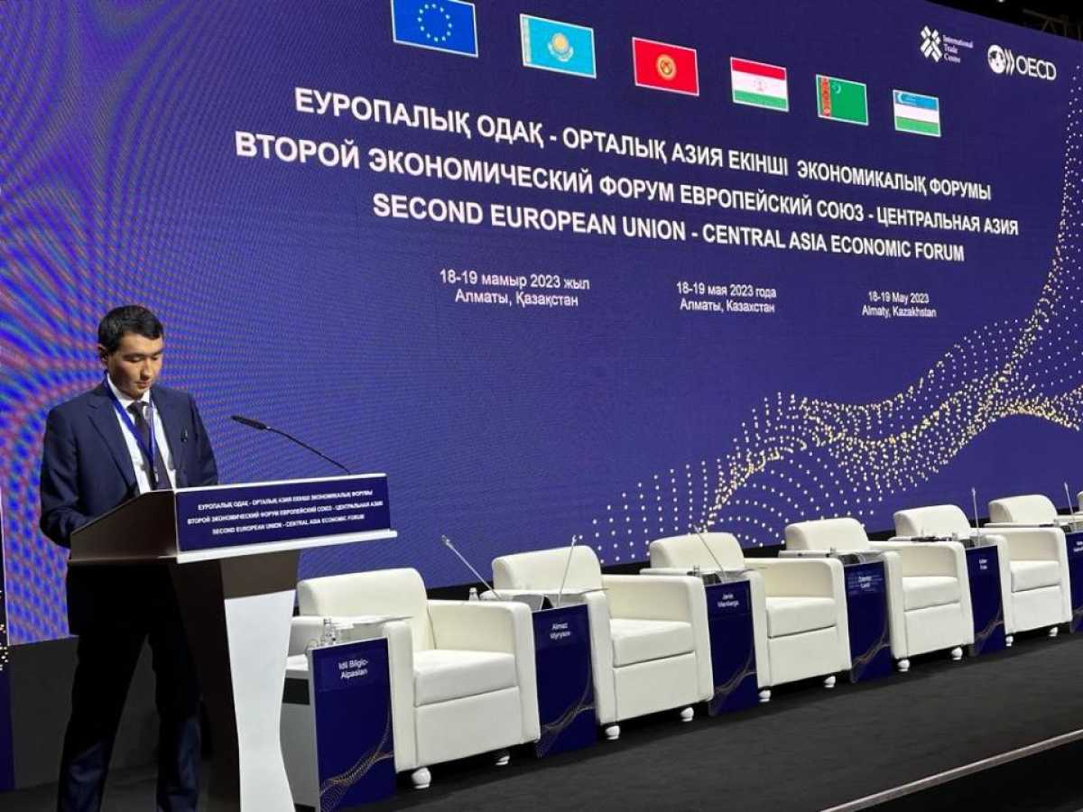 Алмаз Ыдырысов Еуропалық одақ – Орталық Азия II экономикалық форумына қатысты