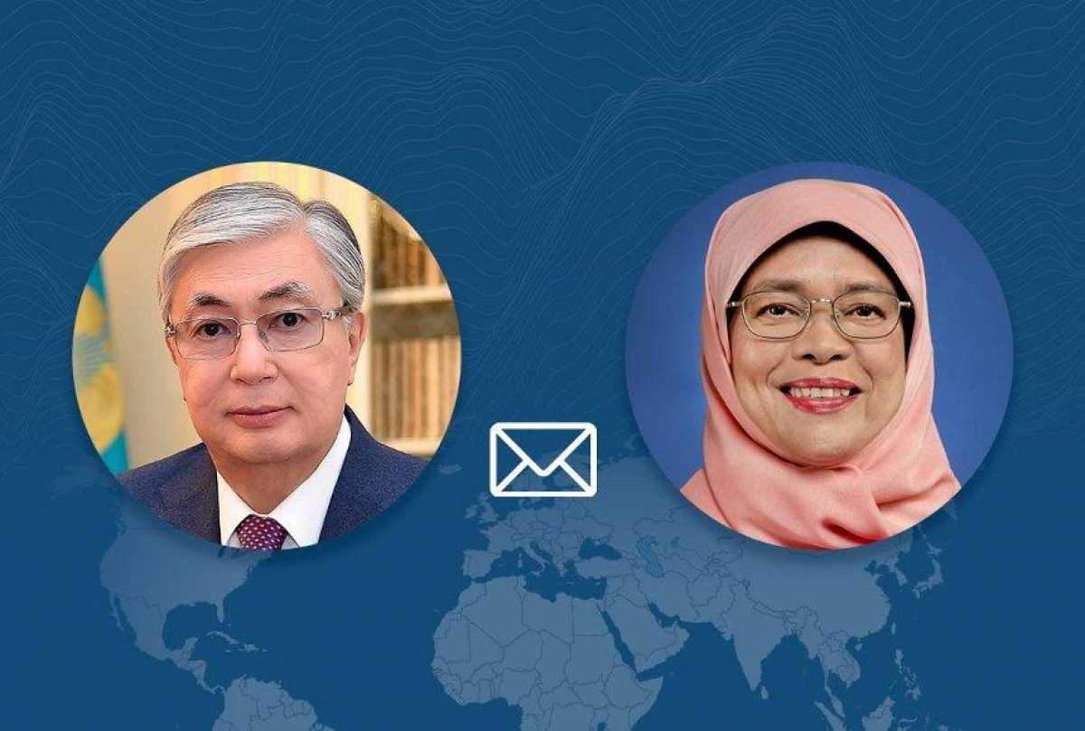 Мемлекет басшысы Сингапур Президенті Халима Якобқа құттықтау жеделхатын жолдады