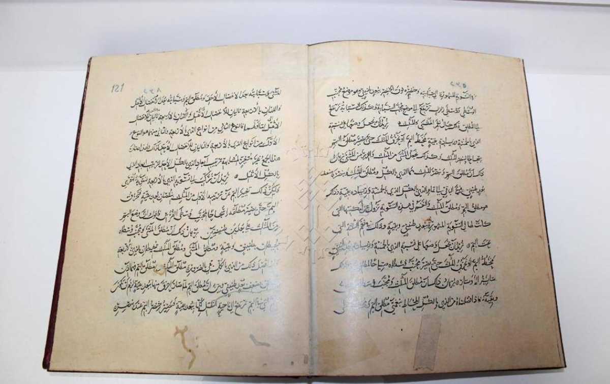 Әбу Насыр әл-Фараби қолжазбасының көшірмесі жарыққа шықты