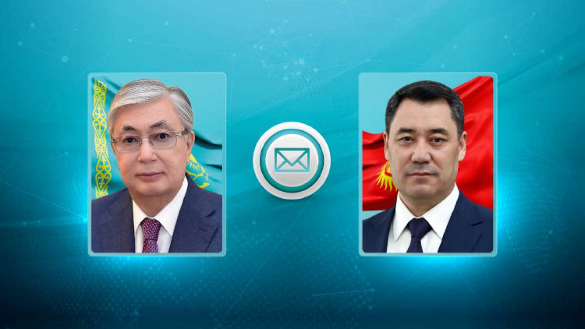 Мемлекет басшысы Қырғызстан Президентіне құттықтау жеделхатын жолдады