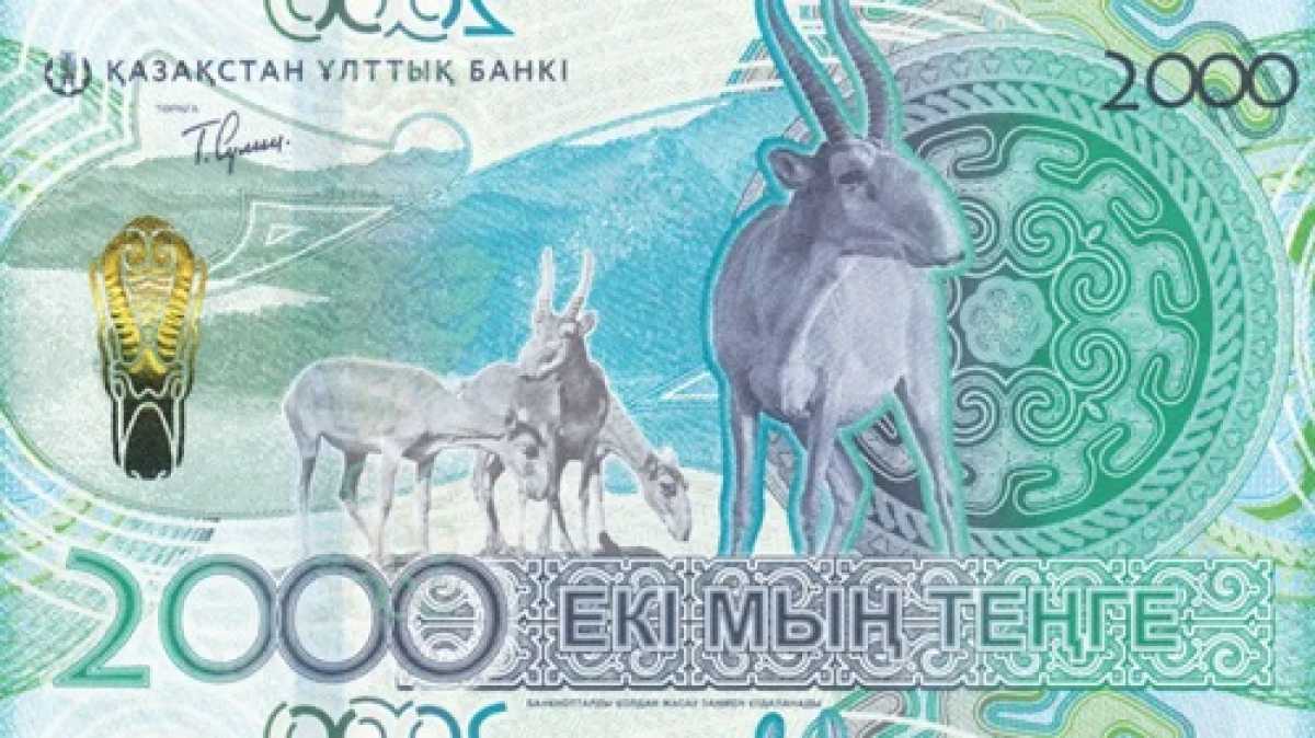 Қазақстанда желтоқсанда жаңа купюра енгізіледі