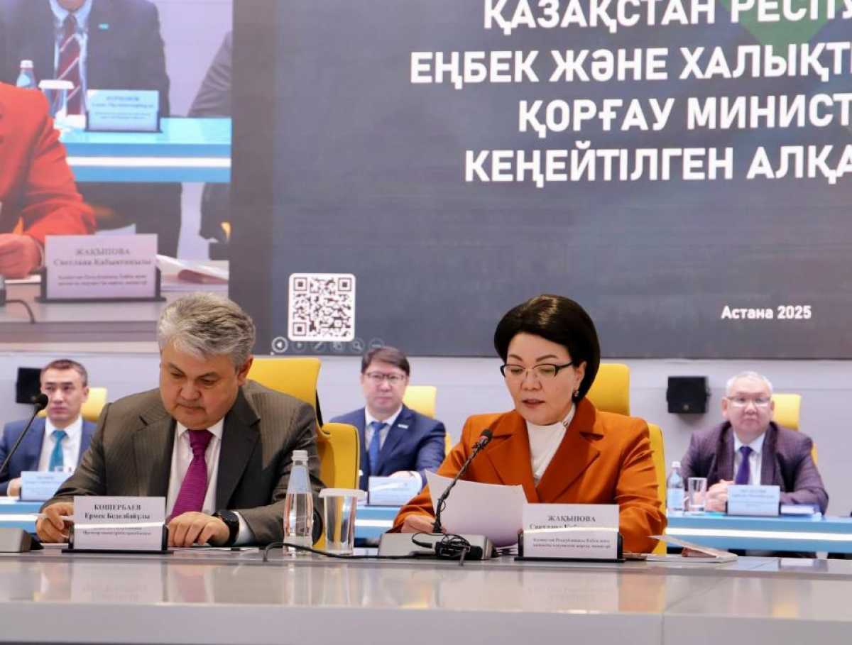 Еңбек министрлігі 2024 жылғы жұмысты қорытындылады