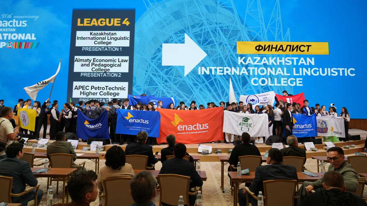 ENACTUS Kazakhstan National жастар кәсіпкерлігі Кубогының жеңімпаздары еліміздің атынан әлемдік чемпионатқа қатысады