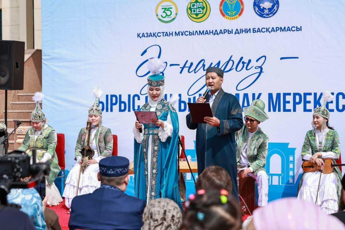 Елордада бірлік пен руханиятты ұлықтаған «Әз-Наурыз» мерекесі өтті