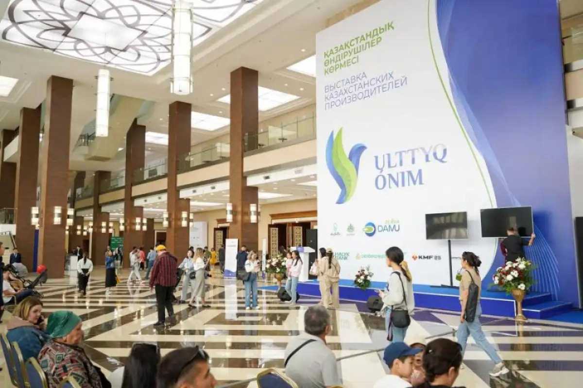 Астанада отандық өндірушілердің Ulttyq ónim көрмесі өтеді