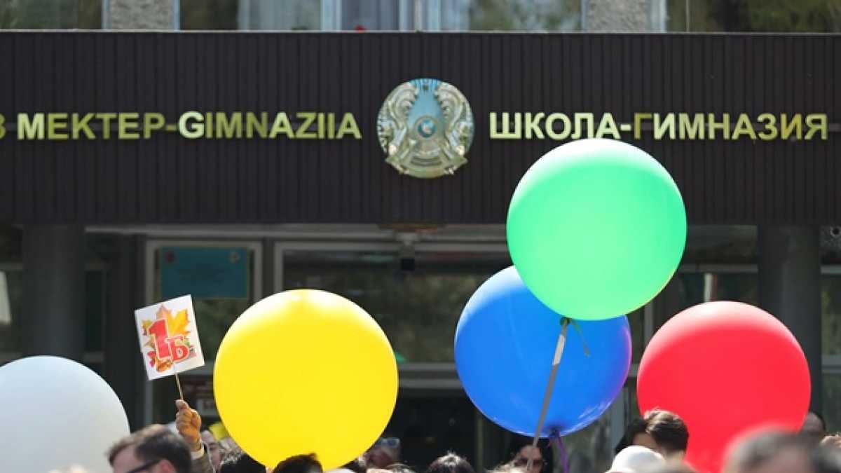 Оқу-ағарту министрлігі 11-сынып оқушыларына арналған бітіру кештеріне қатысты мәлімдеме жасады