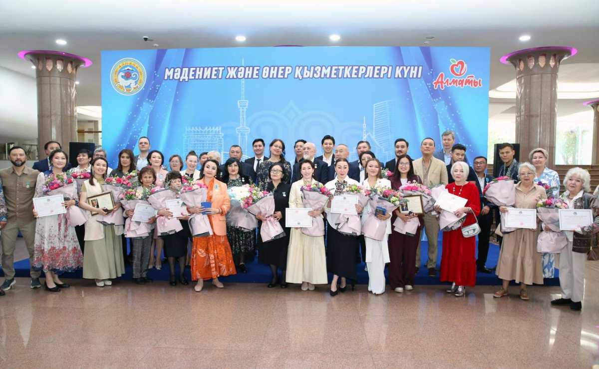 Алматыда мәдениет және өнер қайраткерлері марапатталды