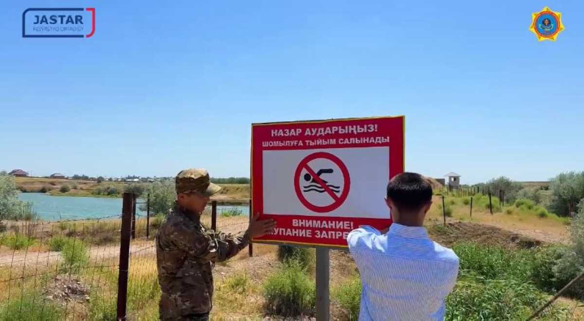 Шымкент: су айдындарындағы қауіпсіздікті сақтау шаралары түсіндірілуде