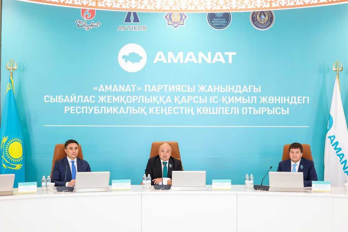 Көшпелі отырыс: сыбайлас жемқорлыққа қарсы күрес шаралары пысықталды