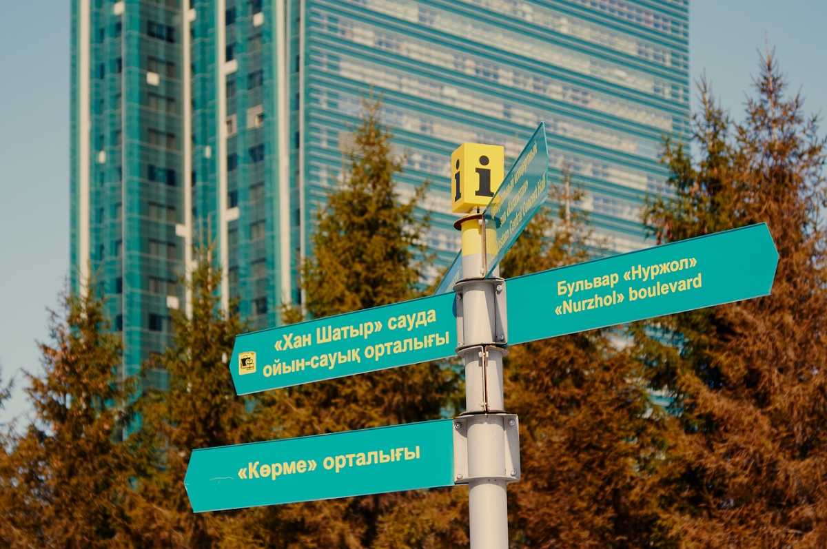 Астанада Нұржол бульвары жөндеу жұмысына байланысты ішінара жабылады