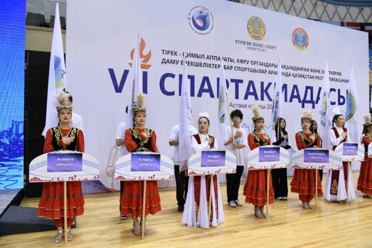 Астанада параспортшыларға арналған ҚР VII cпартакиадасы ресми түрде ашылды