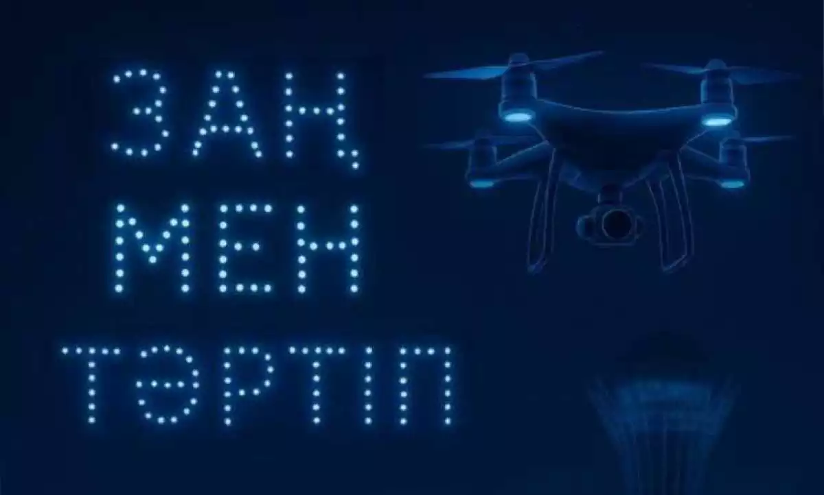 Астанада Қазақстан полициясы күніне орай дрондар шоуы өтеді