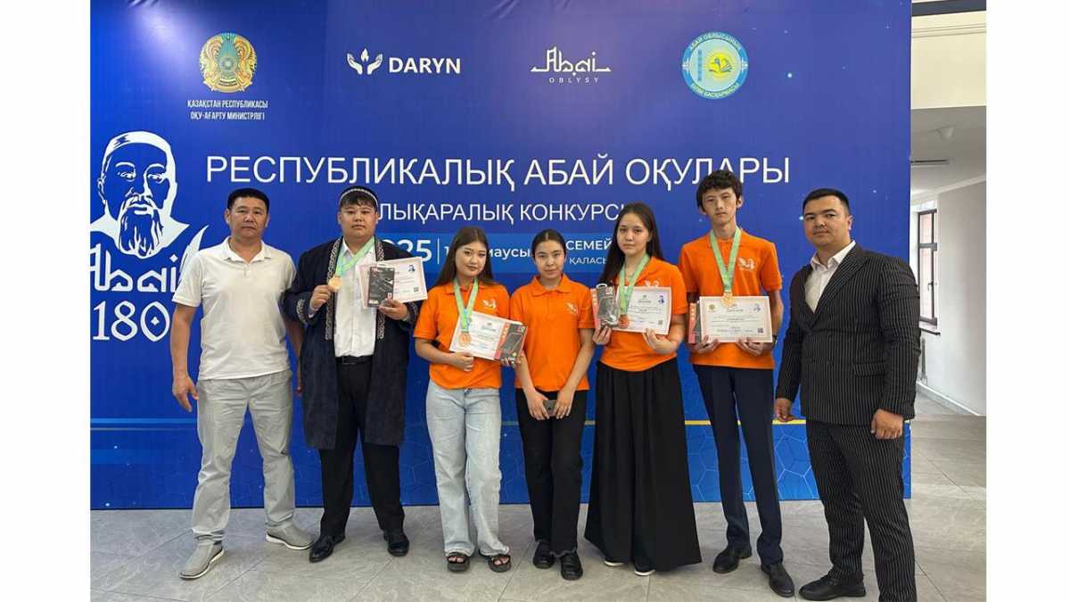 Қарағандылықтар Абай оқуларында төрт жүлделі орынға ие болды