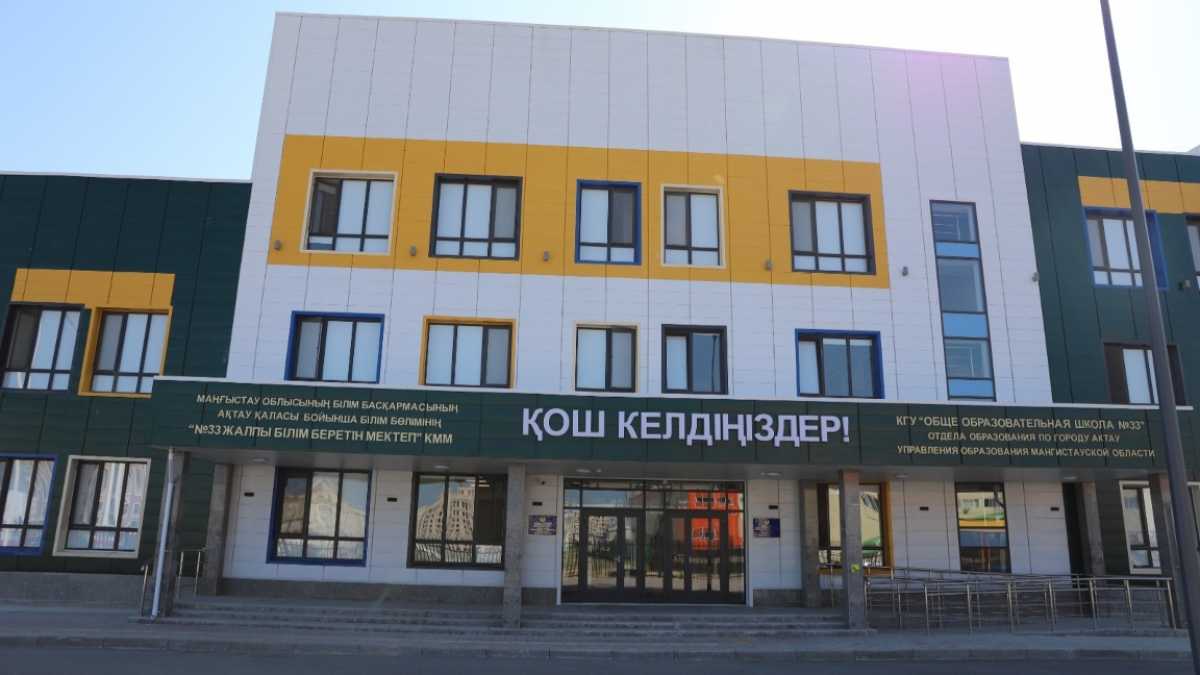 «Келешек мектептері»: Ақтауда биыл 3 мектеп пайдалануға беріледі