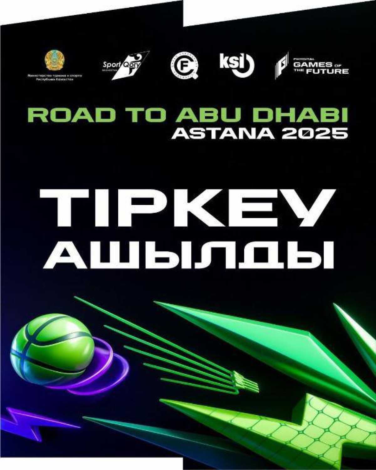 Road to Abu Dhabi: Астанада «Болашақ Ойындары 2025» турниріне қатысатын командаларды іріктеу өтеді