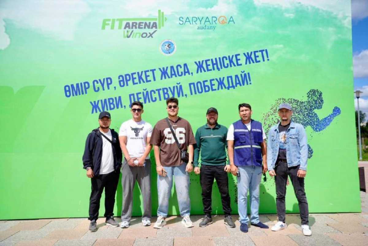 «Астана – есірткісіз қала»: елордада балалар үйінің тәрбиеленушілері үшін спорттық іс-шара өтті