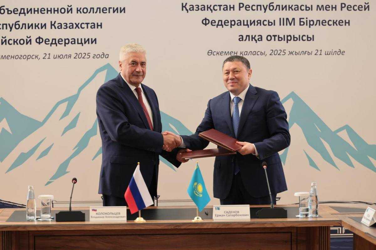 Қазақстан мен Ресейдің ішкі істер министрліктері ынтымақтастықтың негізгі басымдықтарын айқындады
