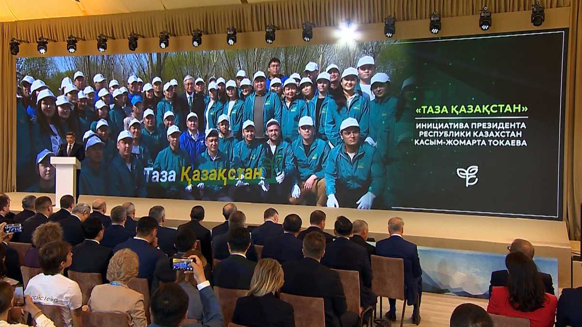 Олжас Бектенов: «Таза Қазақстан» ауқымды экологиялық қозғалысқа және қазақстандықтардың күнделікті өмірінің ажырамас бөлшегіне айналды