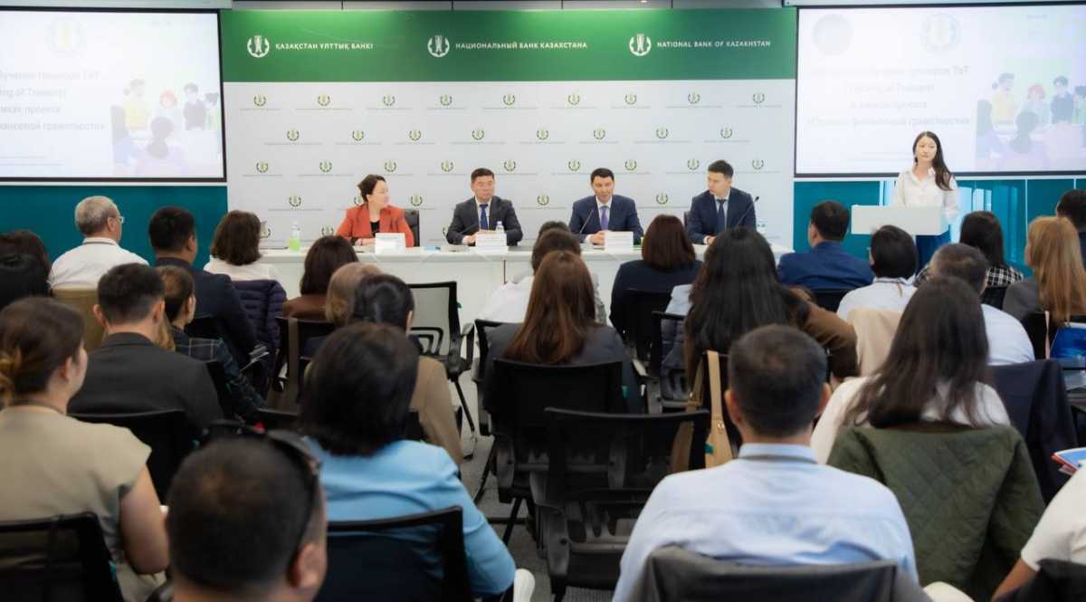 Жыл соңына дейін 6 мыңға жуық педагог қаржылық сауаттылығын арттырады