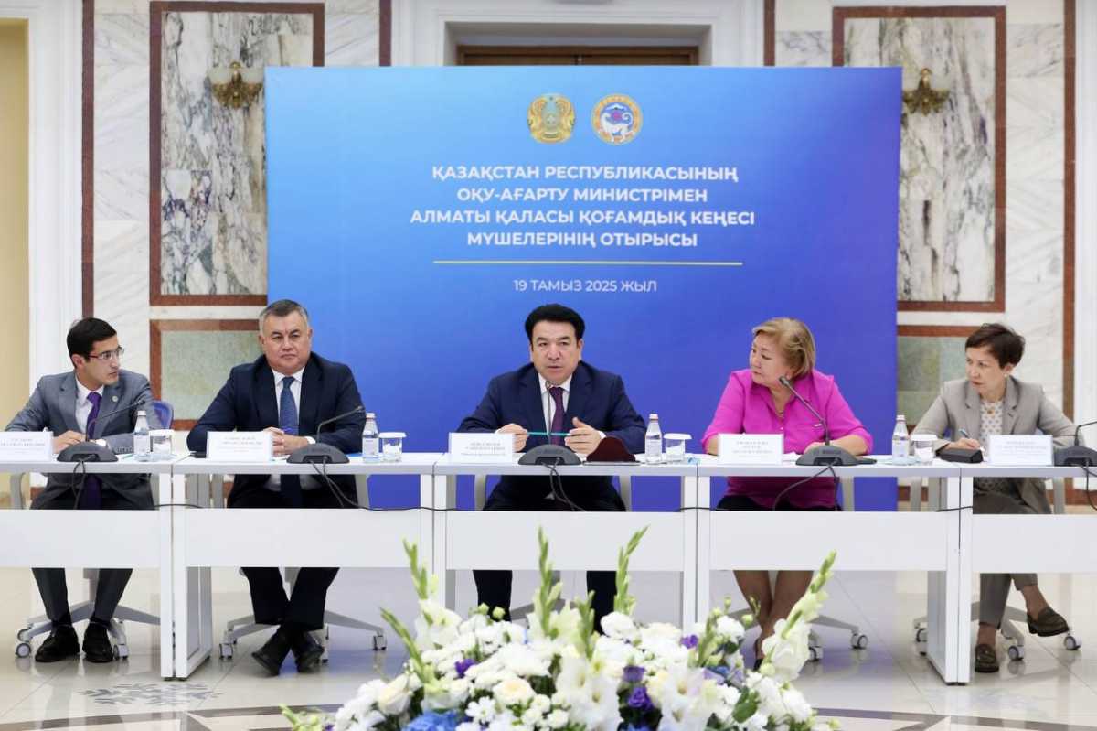 Ғани Бейсембаев Алматы қаласының Қоғамдық кеңесімен кездесу өткізді