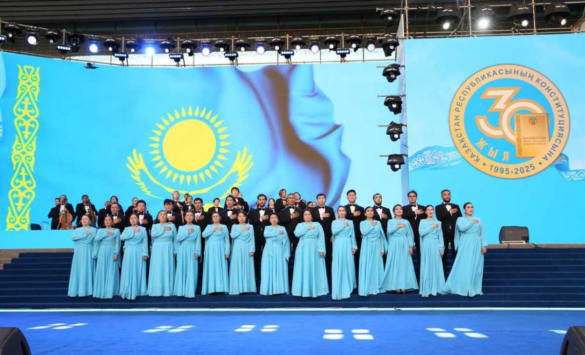 Алматыда Конституция күніне арналған мерекелік концерт өтті