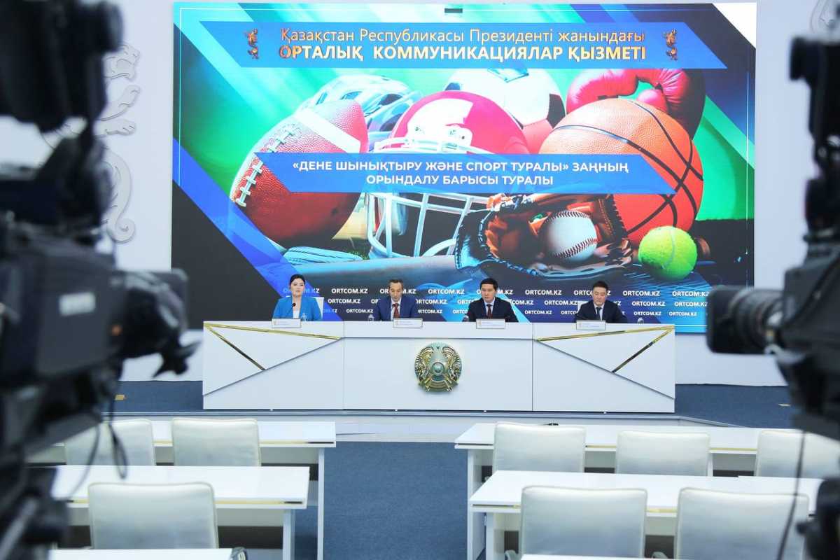 Астанада 