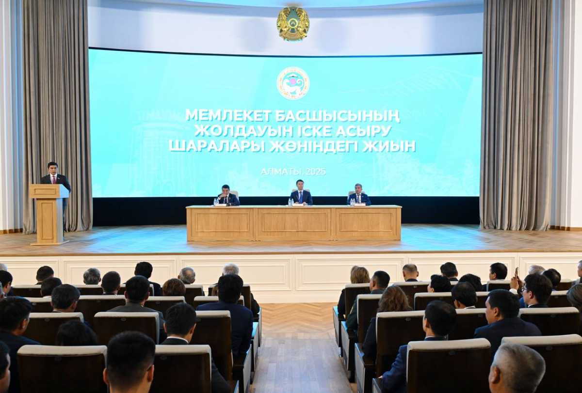Алматы әкімі Мемлекет басшысының Жолдауы аясында қаланың даму басымдықтарын белгіледі