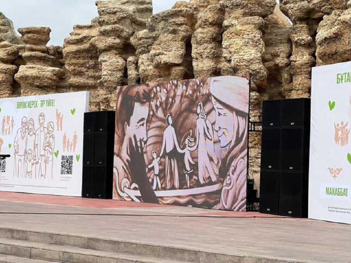 Астанада Otbasy Fest отбасылық фестивалі қалай өтті