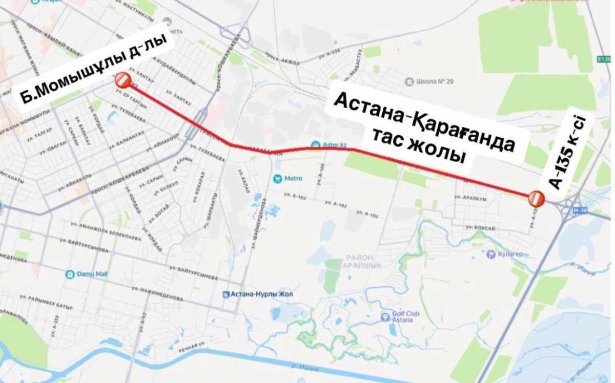 Астана-Қарағанды тасжолының учаскесі жөндеу жұмысына байланысты жабылады