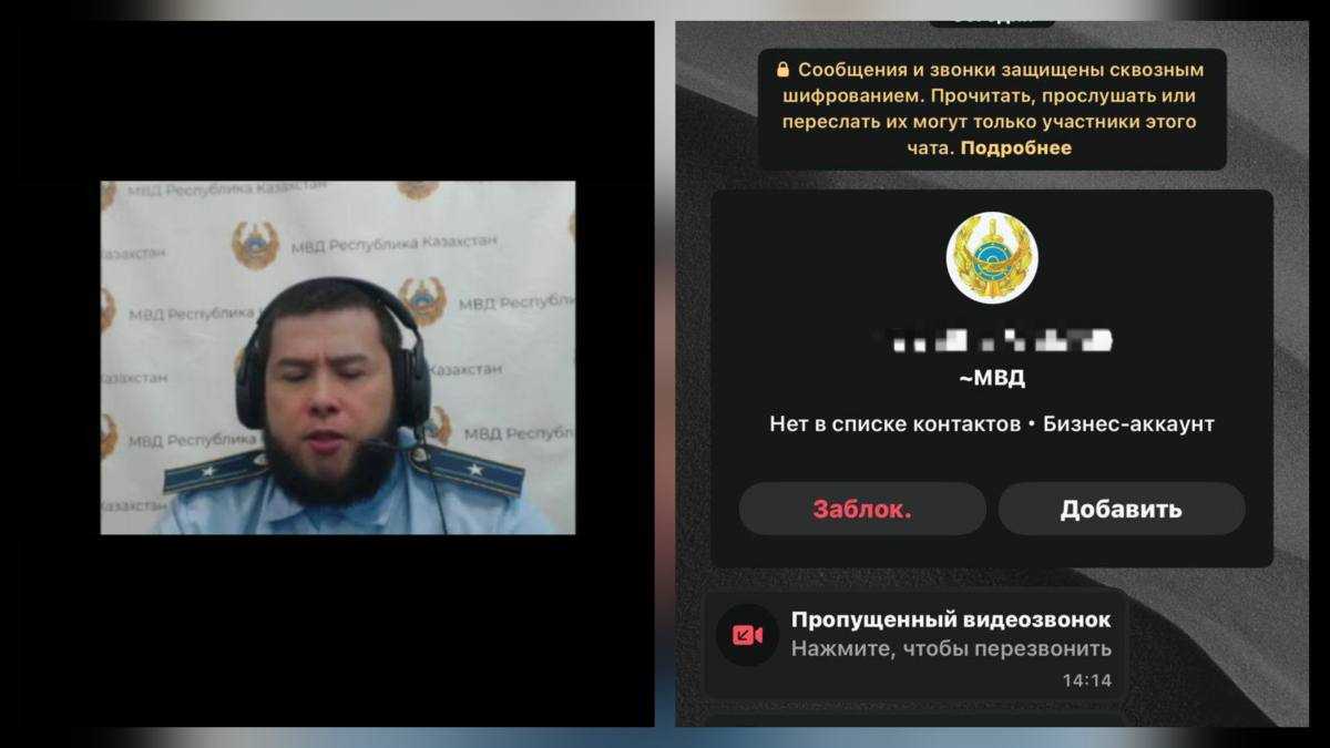 Абай облысында полицейлер тұрғынды алаяқтықтан сақтап қалды