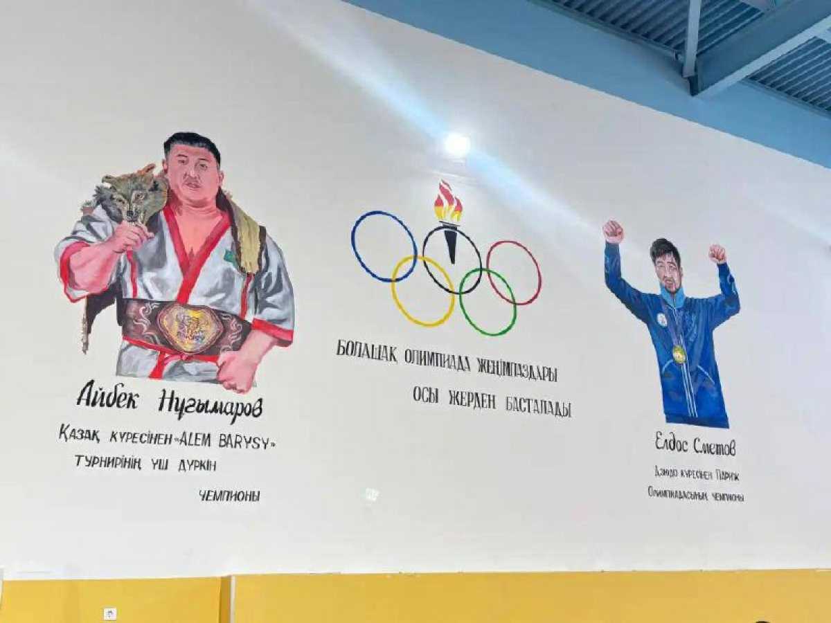 Астанада үш дүркін «Әлем барысы» атанған Айдос Нұғымаровтың атындағы спортзал ашылды