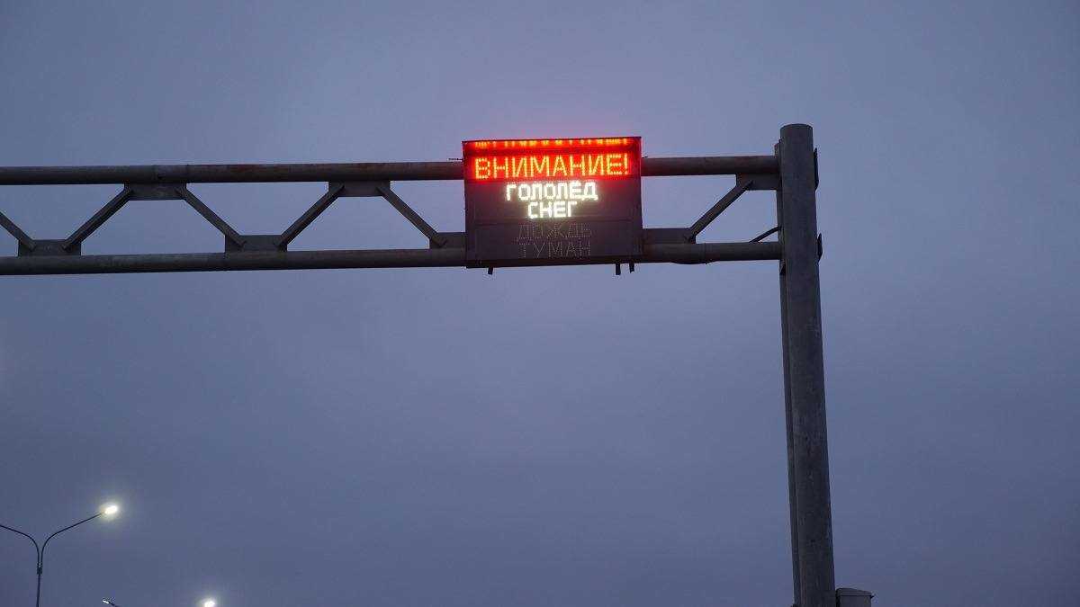 Қолайсыз ауа райы: полицейлер жүргізушілерге үндеу жасады