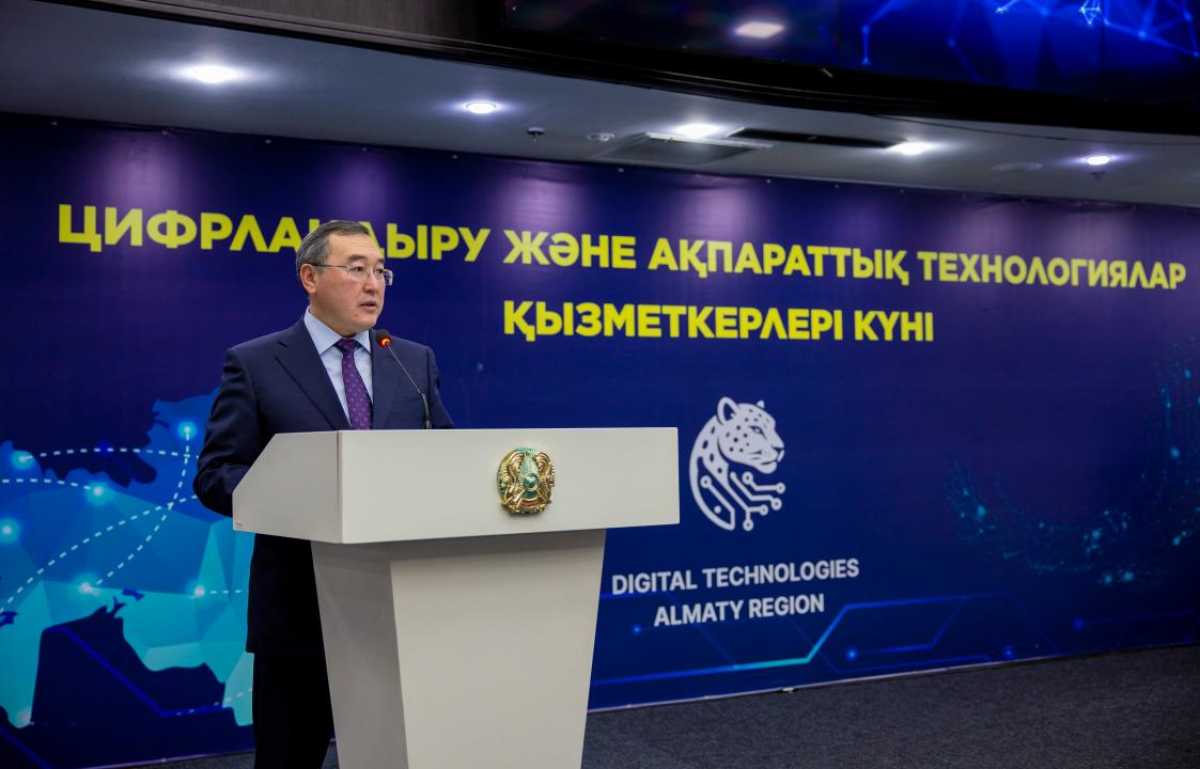 Алматы облысында цифрлық даму қарқыны артып келеді