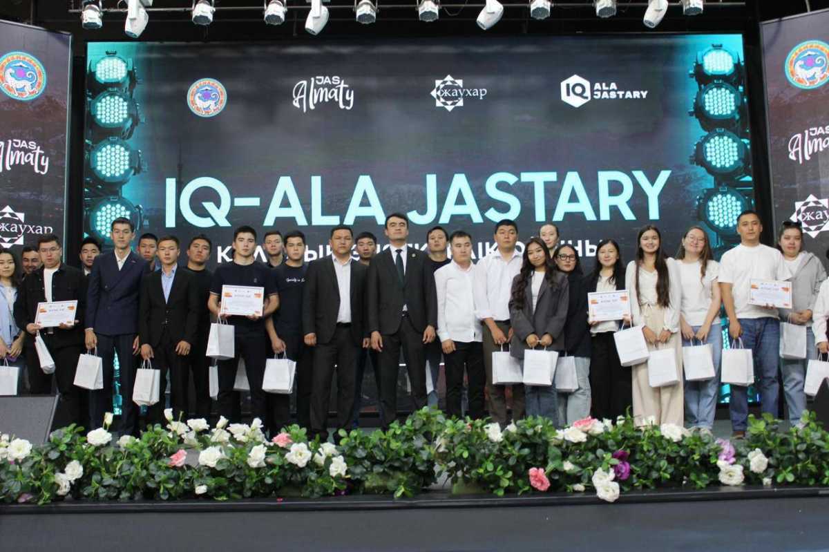 Алматыда ALMATY STUDENT’S WEEK 2025 апталығы өтуде