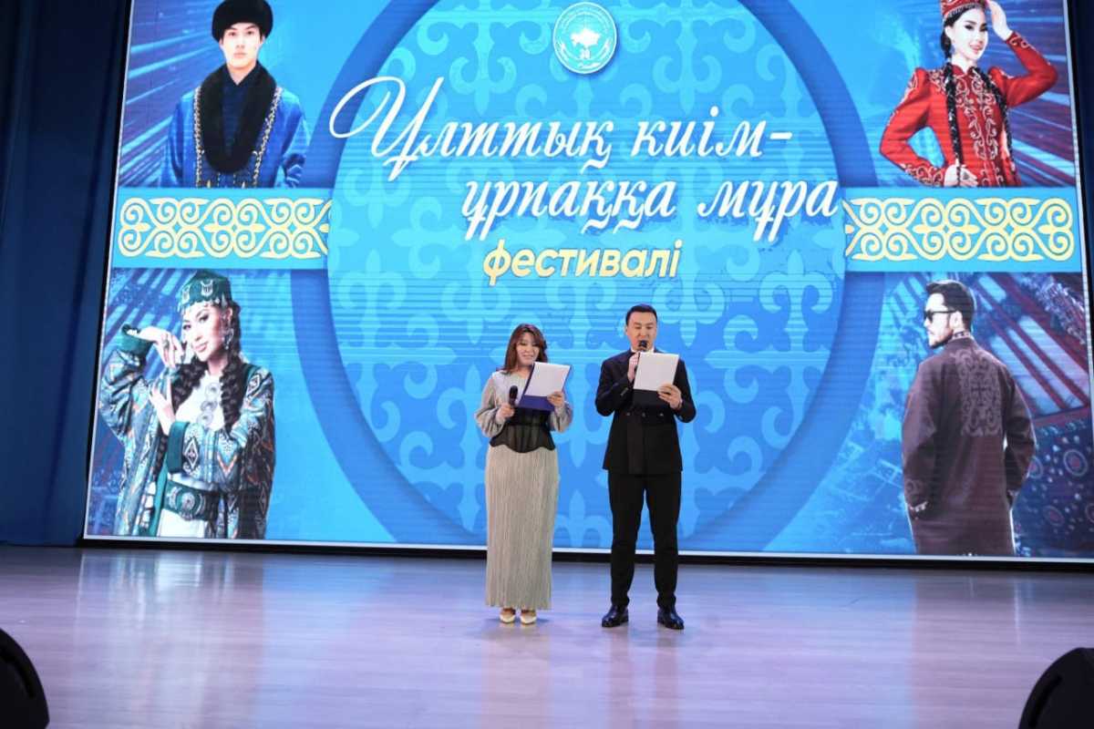 Шымкентте «Ұлттық киім – ұрпаққа мұра» фестивалі өтті