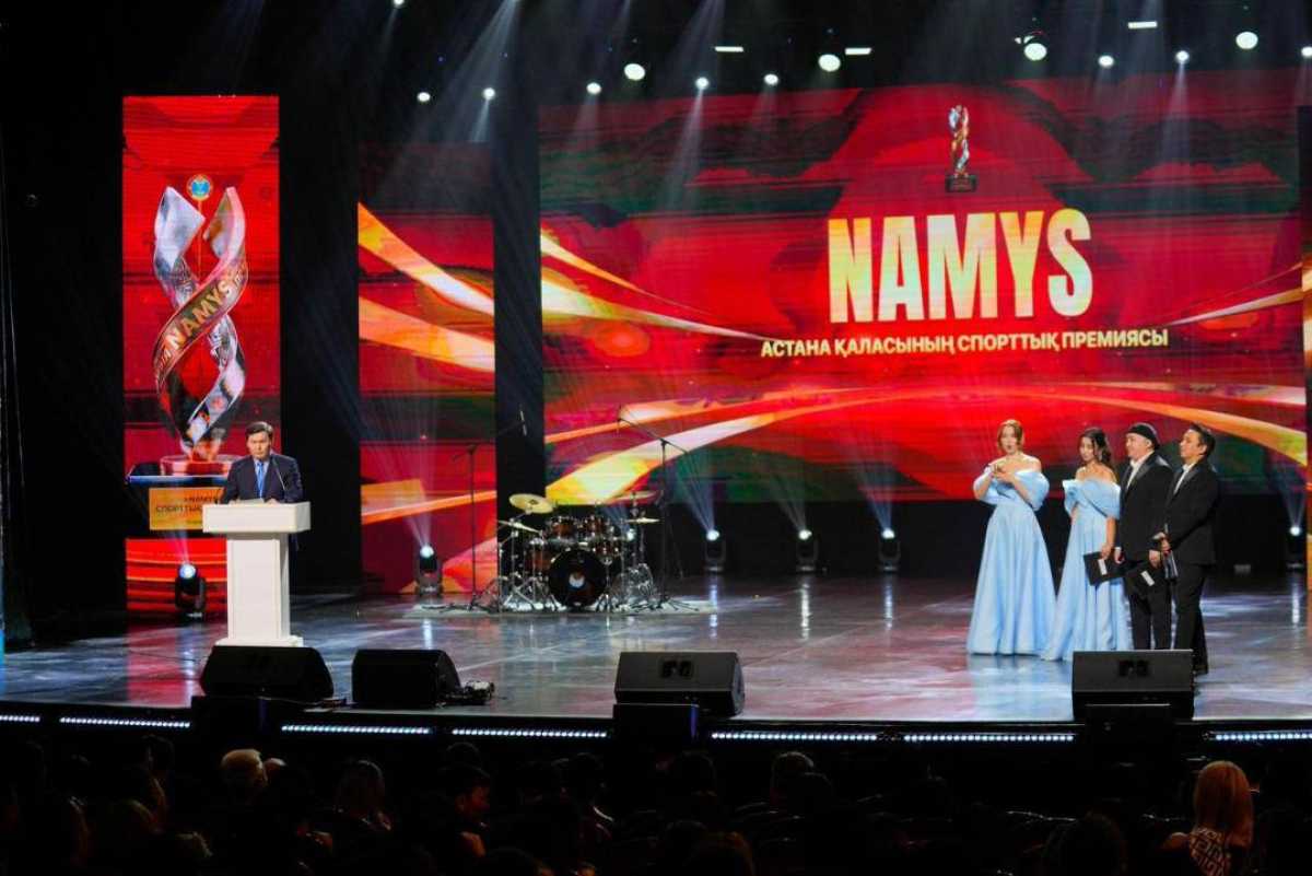 Namys спорт сыйлығы: Астананың үздіктері марапатталды