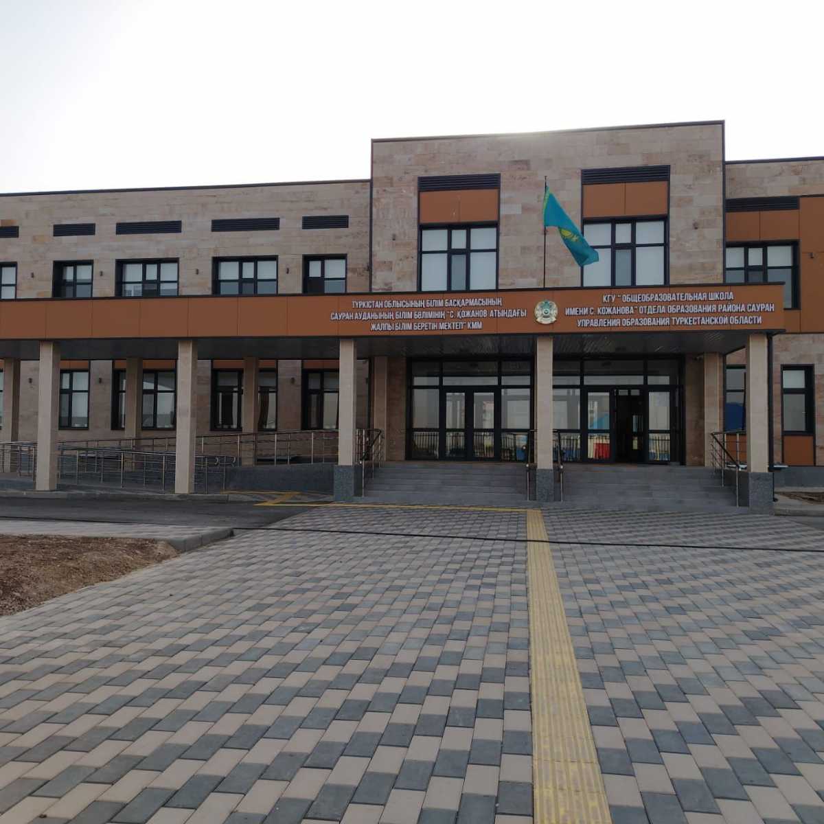 Сауранда «Келешек мектептері» ұлттық жобасының нәтижесі айқын көрініс тапты