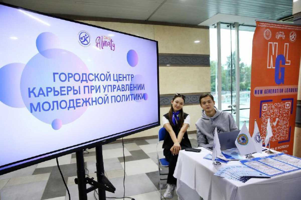 Алматыда жыл басынан бері 19,5 мыңнан астам жас жұмыспен қамтылды