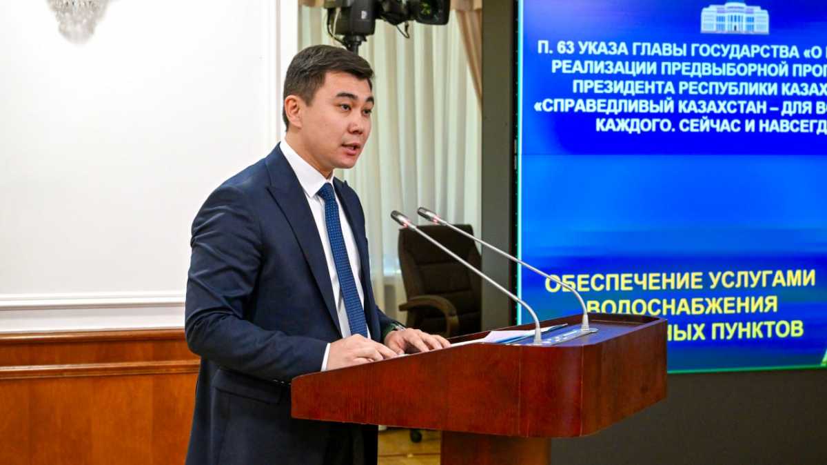 Су арналарын цифрландыру: елімізде 2028 жылға қарай 3,6 млн «ақылды» су есептеу құрылғылары қолданысқа беріледі