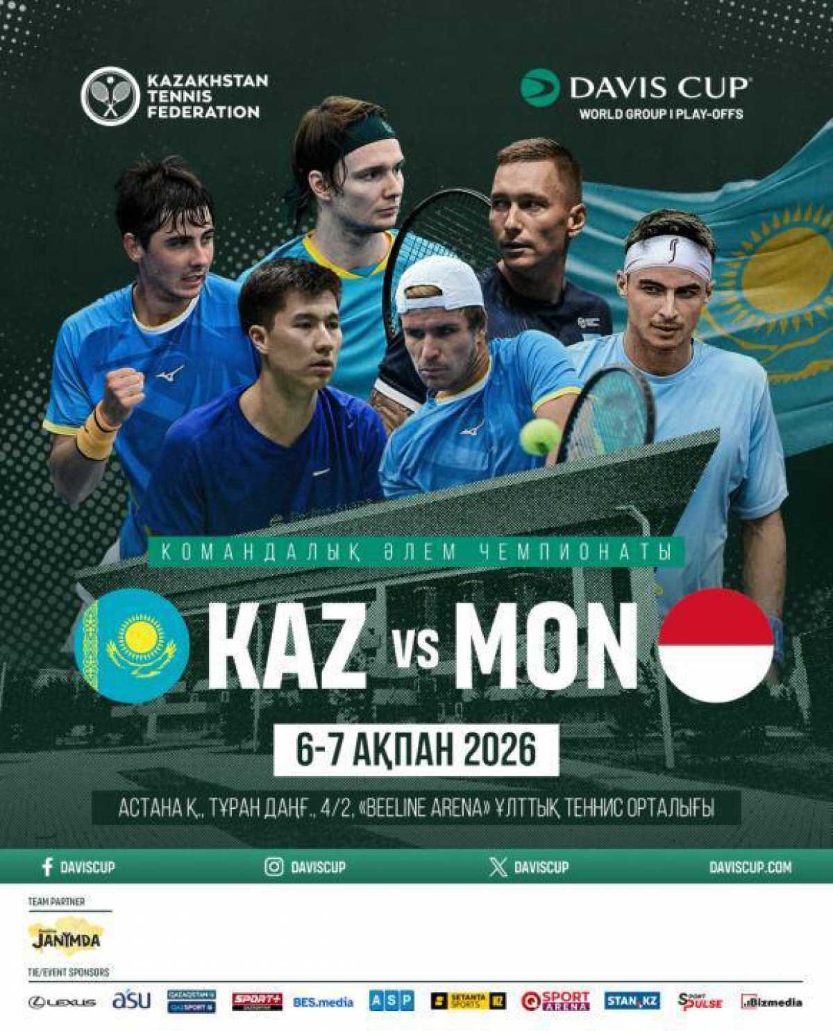Дэвис кубогы: Қазақстан құрамасы Монакомен кездеседі