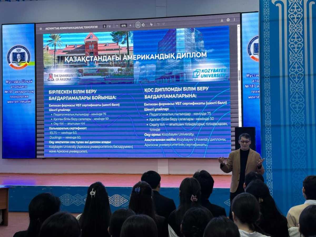 «Серпін» бағдарламасы:  10 мыңнан астам оқушыға кәсіптік бағдар берілді