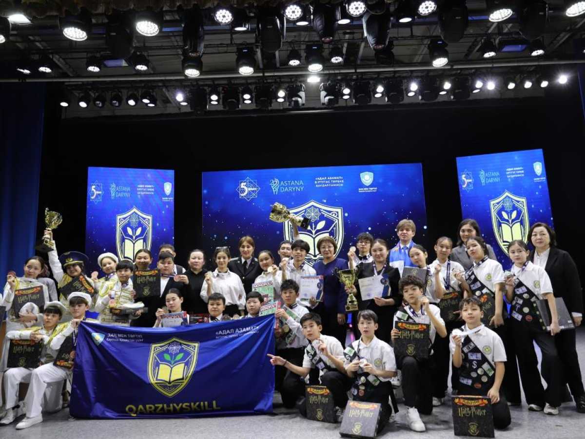 Астанада мектеп оқушылары арасында QARZHYSKILL чемпионатының финалдық кезеңі өтті