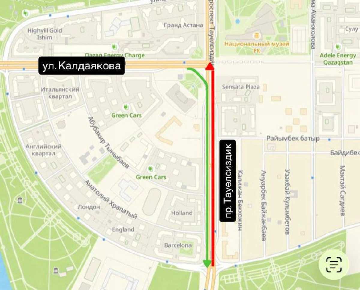 Астанада Тәуелсіздік даңғылының бір бөлігі уақытша жабылды