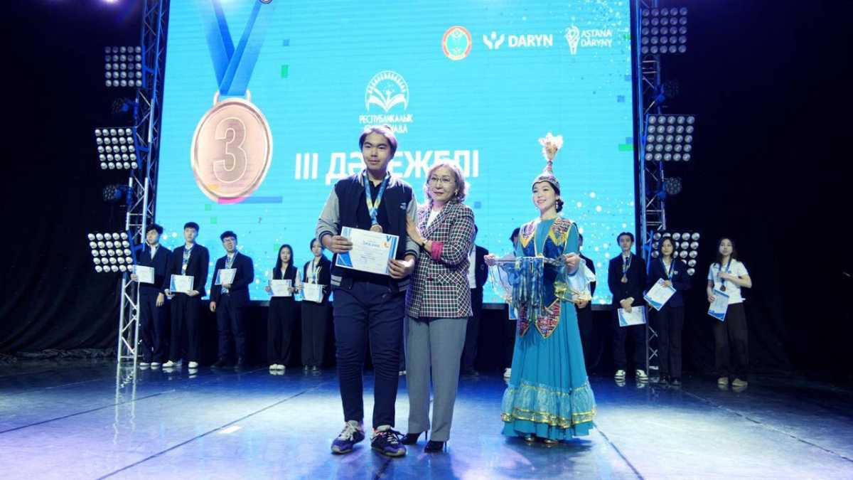 Астанада мектеп оқушылары арасындағы республикалық олимпиаданың жеңімпаздары мен жүлдегерлері марапатталды