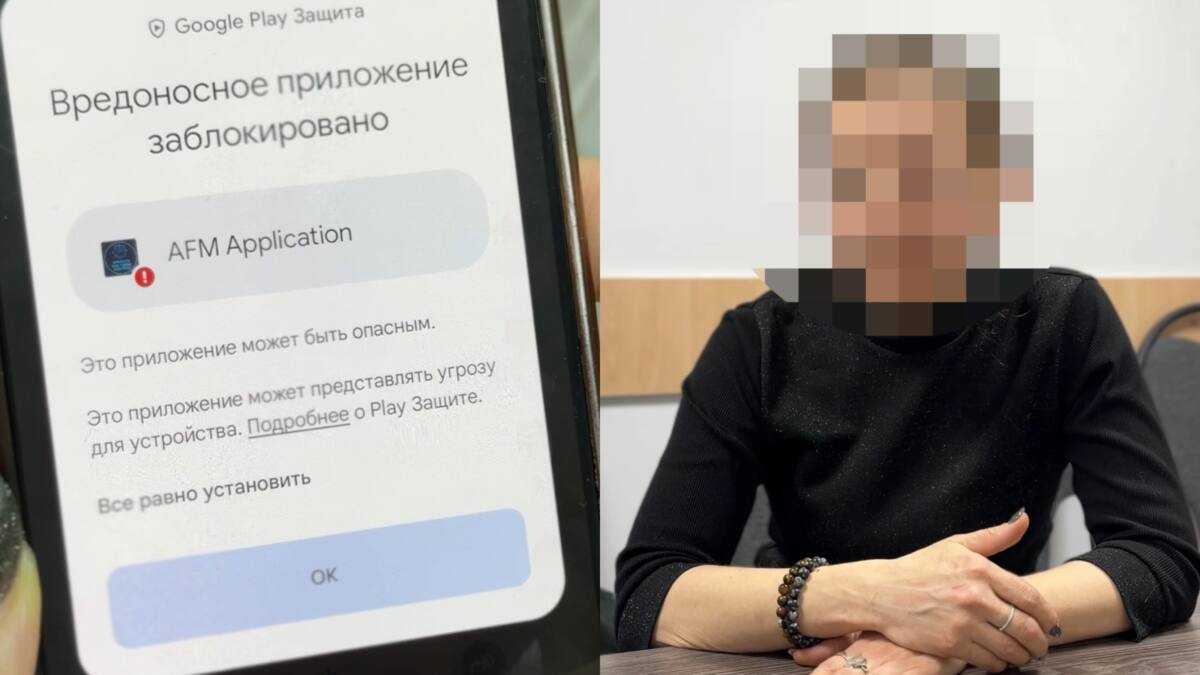 Оралда кибералаяқтар тұрғынның 5 миллион теңгесін жымқырды