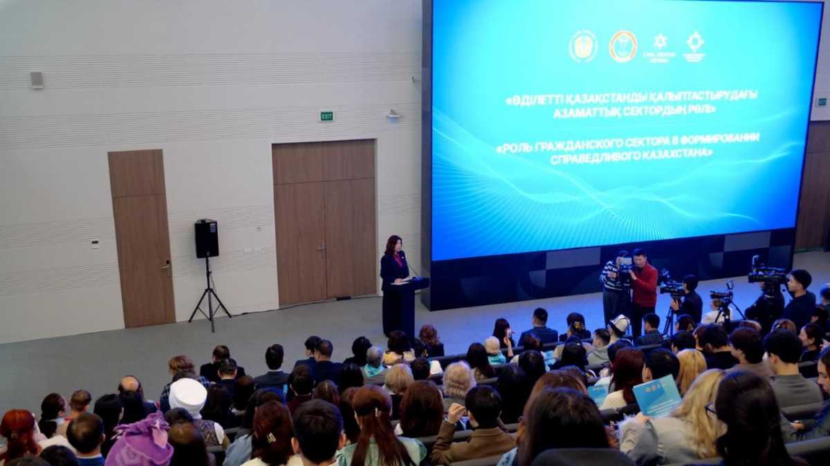 Астанада «Дүниежүзілік үкіметтік емес ұйымдар күніне» орай арнайы іс-шара өтті