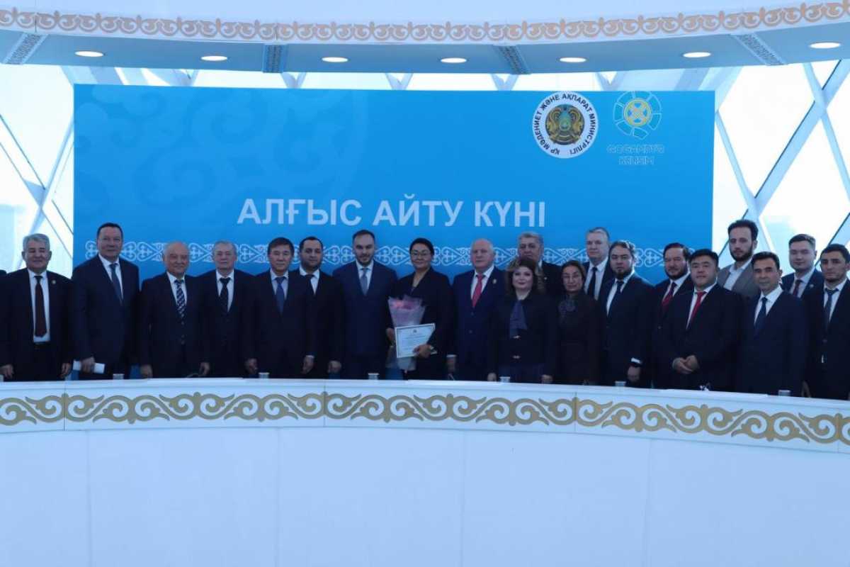 Астанада Алғыс айту күніне орай республикалық форум өтті