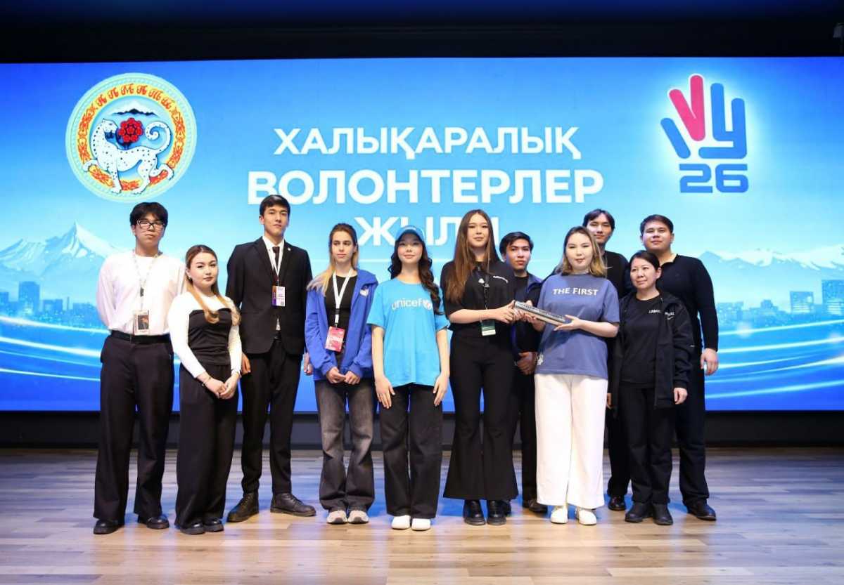 Алматыда Еріктілер жылы – 2026 ашылып, Уақыт капсуласы салынды