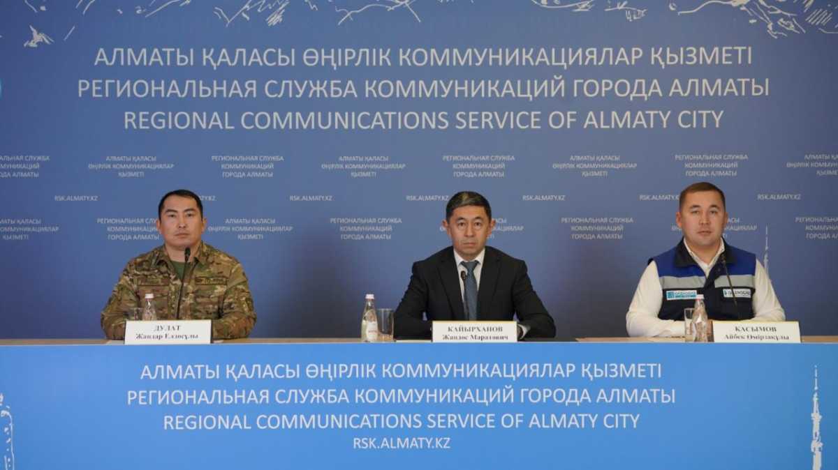 Алматыда газбен жабдықтаудың қауіпсіздігі қалай қамтамасыз етіледі